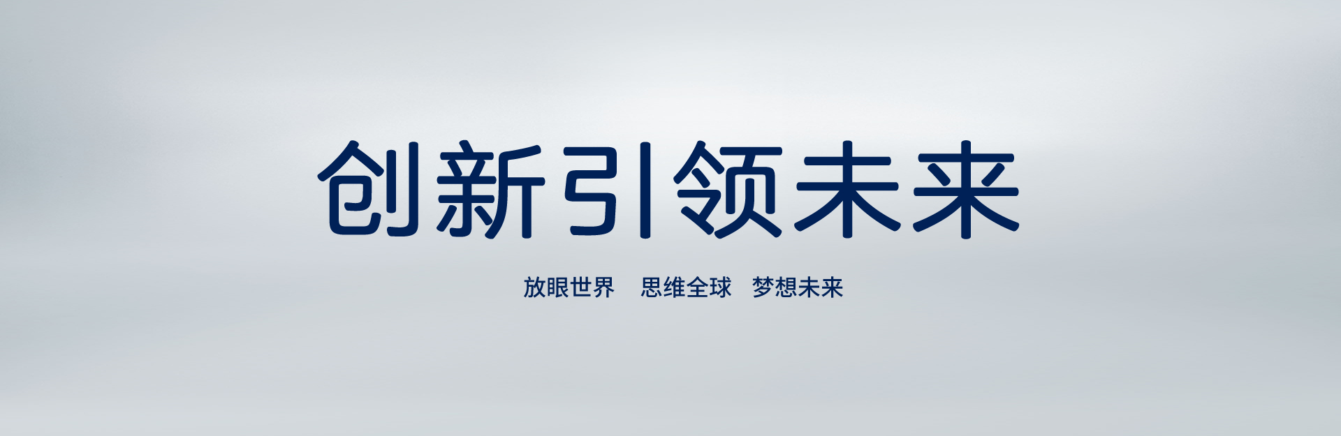 内方外圆，低调有劲
