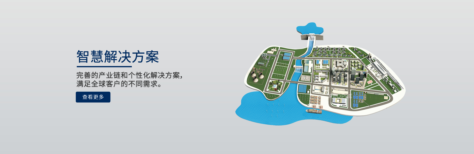 解决方案